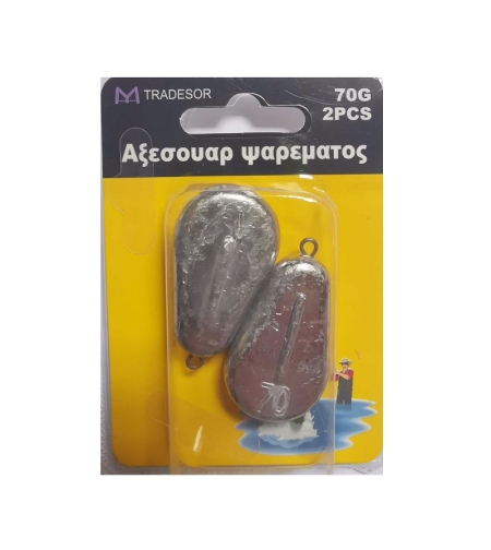 Плоски тежести за риболов - 70 гр - 2 бр - 30178