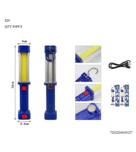 Професионален акумулаторен фенер-автосервиз- LED – 820 – 630127