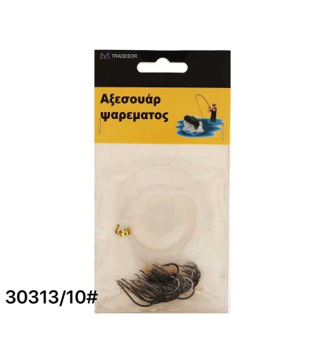 Риболовни куки с повод - 10'' - 30313