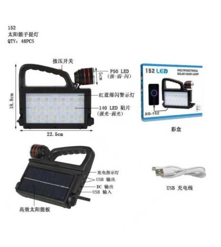 Акумулаторен LED фенер със соларен панел - 152LED - 257316