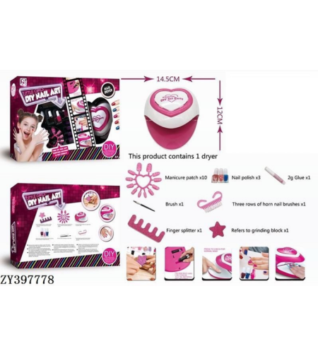 Детски комплект за маникюр с UV лампа - 887 - 730204