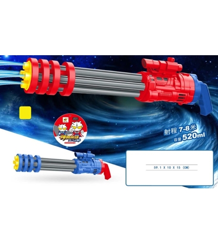 Воден пистолет - M207R - 306538 - Син