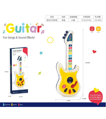 Детска електронна китара- 784 - 006083
