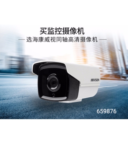 IP охранителна камера - Bullet - POE - DS-2CD1023 - 1080P - 2.8мм - 659876