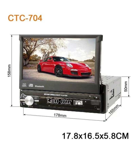 1 DIN Мултимедийна система за автомобили с 7 ” дисплей  - 704- 000350