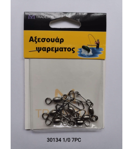Риболовни вирбели с карабина - 1/0 - 7бр - 30134
