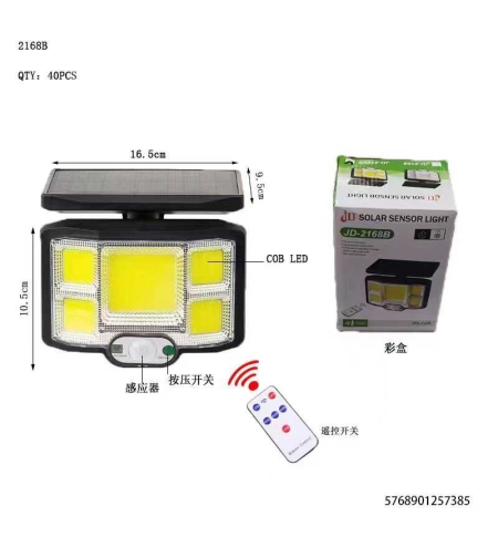 Соларен LED прожектор със сензор за движение - 2168B - COB - 257385
