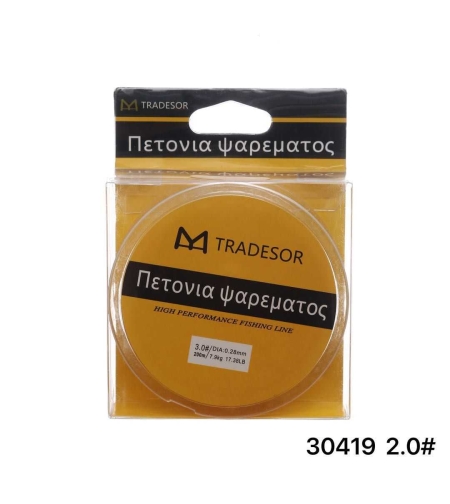 Влакно за риболов - 200 м - 2.0 - 30419
