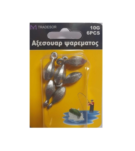 Тежести за риболов на примка - 10 гр - 6 бр - 30163