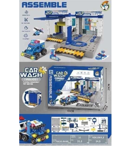 Комплект сглобяема полицейска автомивка - 216-2B - 308319