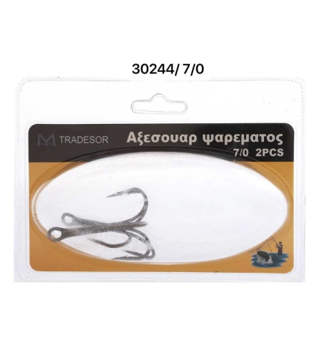Куки - 2 бр - 30244