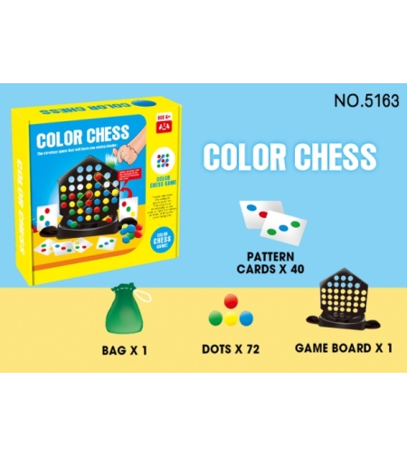 Игра - Шарена трилиза - 5163 - 000009