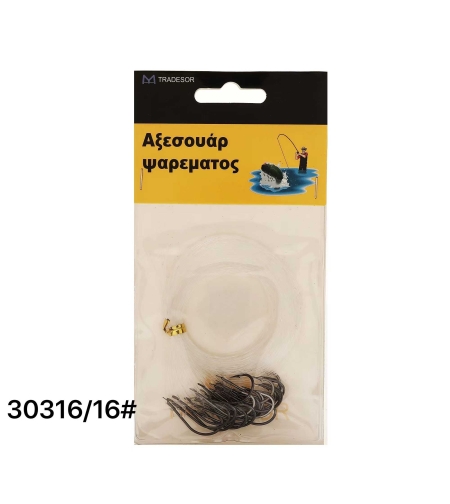 Риболовни куки с повод- 16'' - 30316