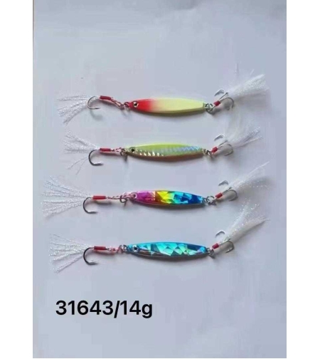Изкуствена стръв - 14 гр - 31643