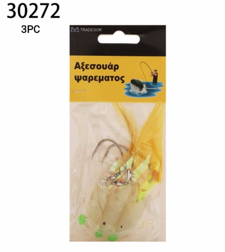 Изкуствени силиконови примамки - 3бр - 30272