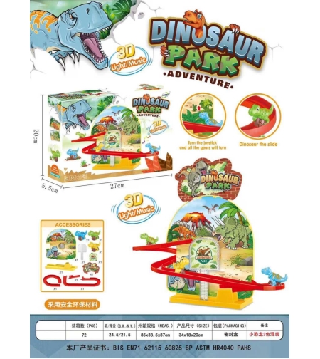 Игрален комплект - Лунапарк с динозаври - 88501 - 221900