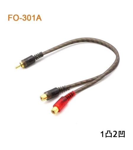 RCA аудио кабел - CTC-301 - Мъжки с 2 женски конектора - 003027