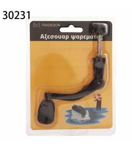 Дръжка за риболовна макара - 30231