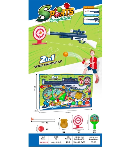 Игрален комплект 2в1 - Пинг-Понг и пистолет със стрели - 2022-3 - 561128