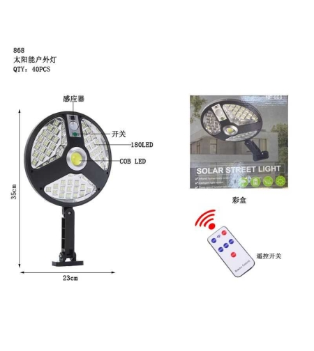 Соларен LED прожектор със сензор за движение - 868 LED - 286811