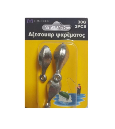 Риболовни тежести с примка - 50гр - 30167