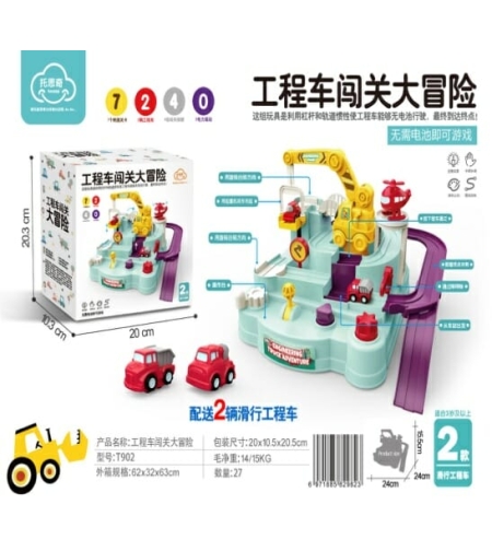 Интерактивна игра - Писта с коли - T902 - 361203