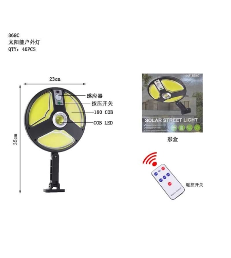 Соларен LED прожектор със сензор за движение - 868 COB- 286804