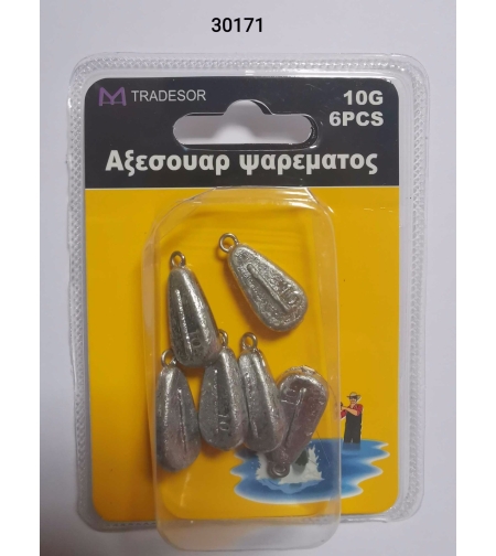 Плоски тежести за риболов - 10 гр - 6 бр - 30171