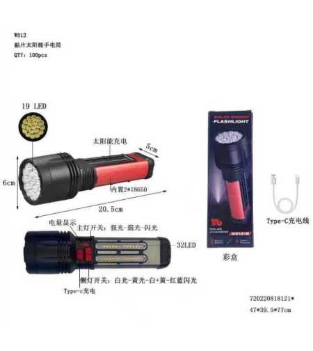Акумулаторен LED фенер със соларен панел - W512-SMD - 181212