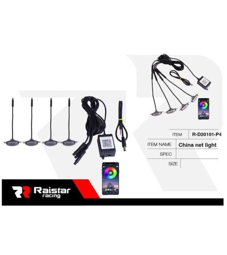 Комплект LED осветление за купето на автомобил - R-D20101-P4 - 110026