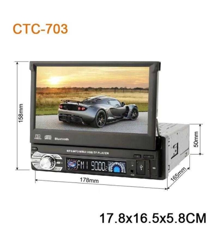 1 DIN Мултимедийна система за автомобили с 7 ” дисплей - 703 - 000349