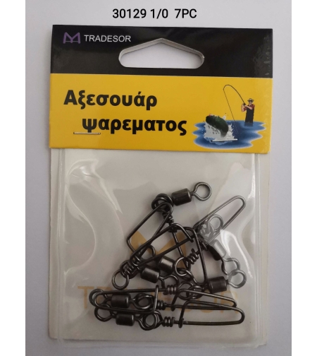 Вирбели за риболов с безопасен щифт - 1/0 - 7бр - 30129