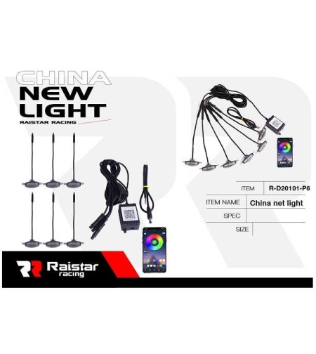 LED интериорно осветление за автомобил - R -D20101 -P6 - 110028