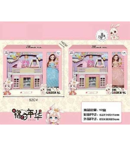 Игрален комплект - Кукла с къща - A8102611 - 345129