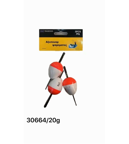 Плувки за риболов - 3 броя - 20гр - 30664