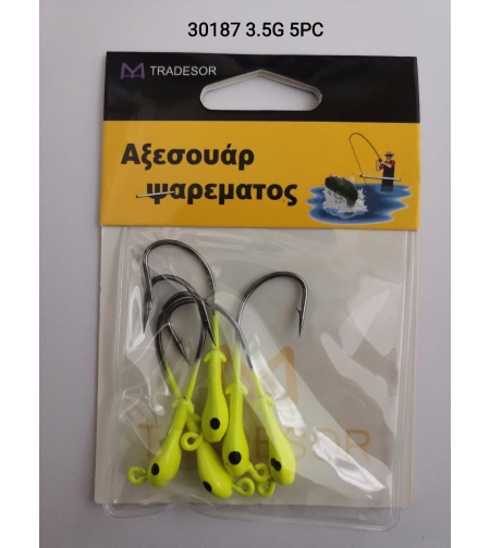 Оловни глави с куки - 3.5 гр - 5 бр - 30187