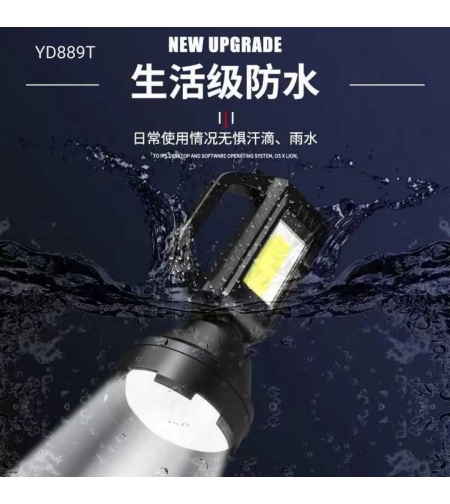 Акумулаторен фенер LED - YD899T - 326005