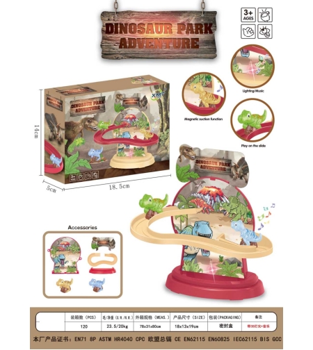 Игрален комплект - Динозавърски лунапарк - 88503G - 221981