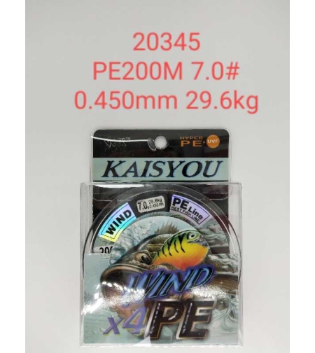 Плетено влакно за риболов- PE200M - 7.0 - 0.450мм - 29.6кг - 20345