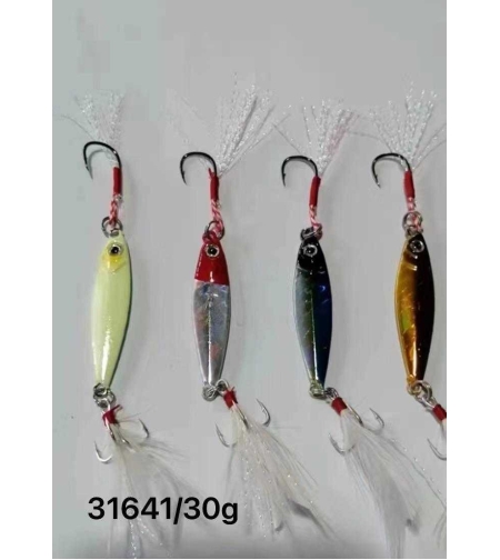 Изкуствена стръв - 30 гр - 31641