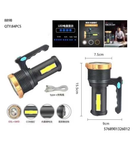 Акумулаторен LED фенер - LG889B - 326012