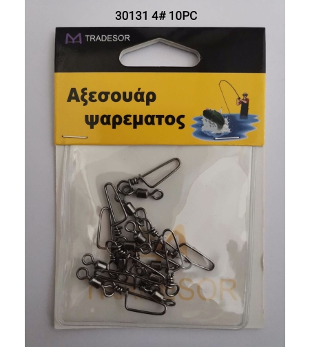 Вирбел за риболов - #4 - 10 бр - 30131