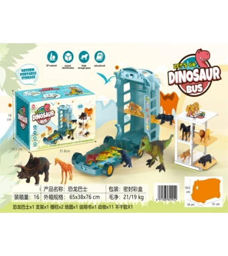 Играчка автобус с динозаври - T702B - 410271