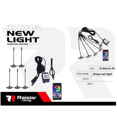 LED интериорно осветление за автомобил - R -D20101 -P5 - 110027