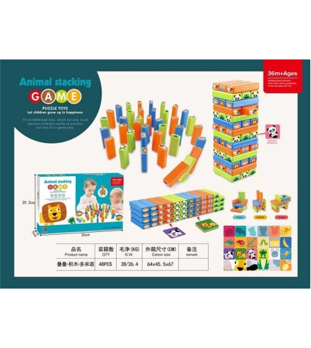 Детска игра - Цветна дженга с животни  - 1011A - 007872