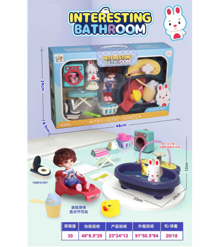 Игрален комплект - Кукла и аксесоари за баня - 669-603d - 805008