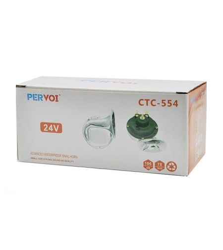 Двоен автомобилен клаксон - CTC554 - 24V - 004338