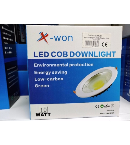 LED лампа - Downlight - 10W - 6500K - 817457