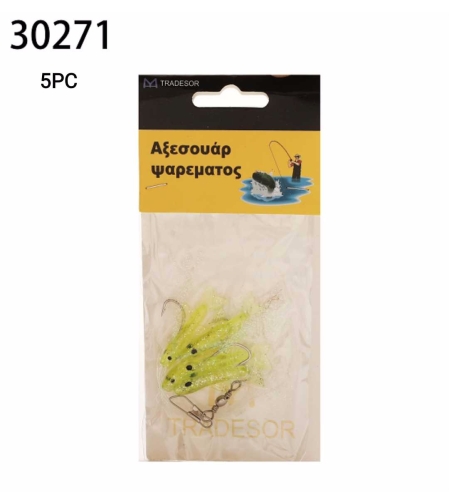 Изкуствени силиконови примамки - 5 бр - 30271