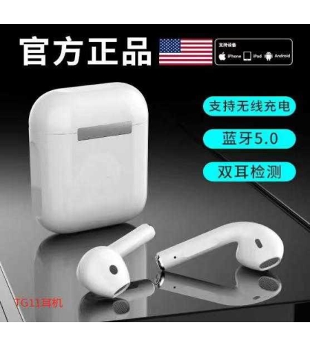 Безжични слушалки с калъф за зареждане - Bluetooth - TWS - TG11 - Бели - 881636